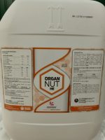 Organ Nut - Image 3